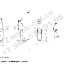 Замок-пряжка L-80 гладкий (нержавеющая сталь) чертеж