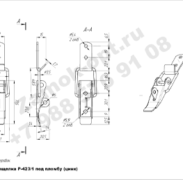 Замок-защелка Р-423/1 (цинк) чертеж