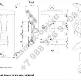 Резиновый фиксатор для капотов (цинк) чертеж