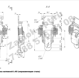 Замок-защелка натяжной L-65 (нержавейка) чертеж