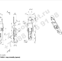 Замок Р-422-1 под пломбу (цинк) чертеж