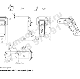 Замок-защелка Р-32 гладкий (цинк) чертеж