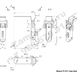 Замок Р-31/1 цинк чертеж
