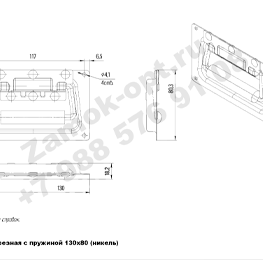 Ручка врезная с пружиной 130x80 (Никель) чертеж