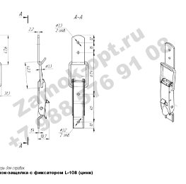 Замок-защелка с фиксатором L-108 (цинк) чертеж