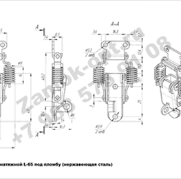 Замок-защелка натяжной L-65 (нержавейка) под пломбу чертеж