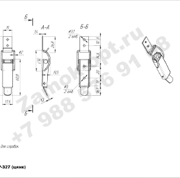 Замок P-327 чертеж
