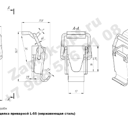 Замок-защелка приварной L-55 (нержавеющая сталь) чертеж