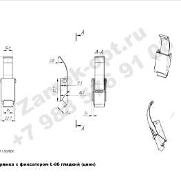 Замок пряжка с фиксатором L-80 чертеж