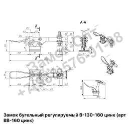Замок бугельный регулируемый   В 130-160 (цинк)