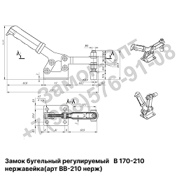 Замок бугельный регулируемый   В 170-210 (нержавеющая сталь)