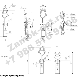 Замок X-80 регулируемый (цинк)