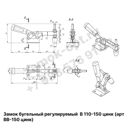 Замок бугельный регулируемый 110-150 (цинк)