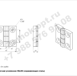 Петля карточная усиленная 40х40 (нержавейка) чертеж