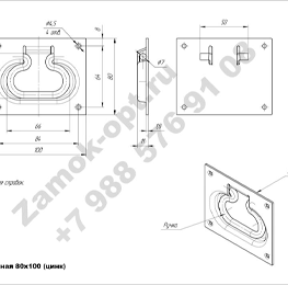Чертёж ручка врезная 80*100