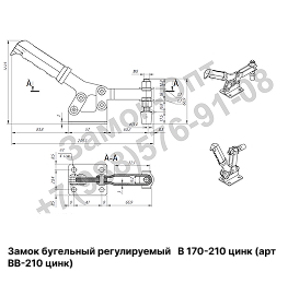 Замок бугельный регулируемый В 170-210 (цинк) Замок бугельный регулируемый В 170-210 (цинк)