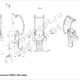 Замок для пылесосов С-008 L-120 (цинк) чертеж