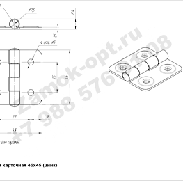 Петля карточная 45х45 чертеж