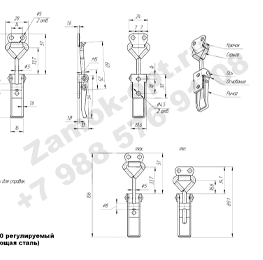 Замок X-80 регулируемый (нержавейка)