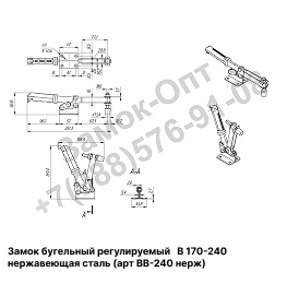 Замок бугельный регулируемый   В 170-240 (нержавеющая сталь)