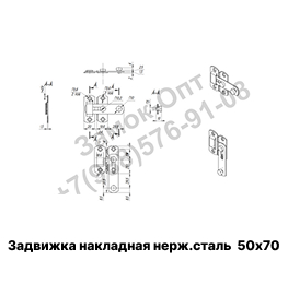 Задвижка накладная нержавеющая сталь 50х70 ( посадочное 50х20) (арт F-12)