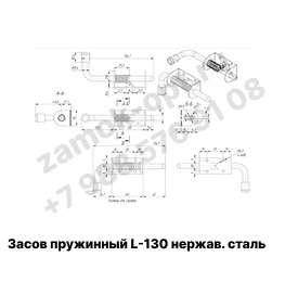 Засов пружинный L-130 нержавеющая сталь (арт S 2-2) Засов пружинный L-130 нержавеющая сталь (арт S 2-2)