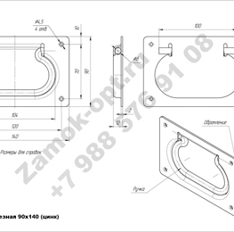 Чертёж ручка врезная 90*140