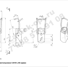 Замок для светильников C-010 L-55 (цинк) чертеж