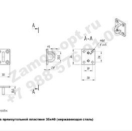 Обушок на квадратной пластине 35х30 (нержавеющая сталь) чертеж