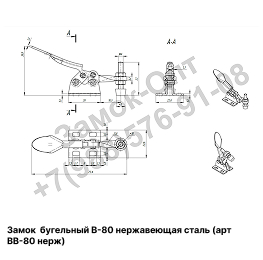 Замок бугельный  В-80 нерж
