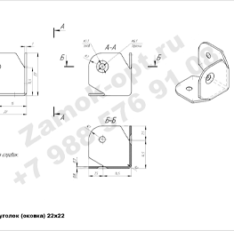 Чертёж тарный уголок (оковка) 25*25