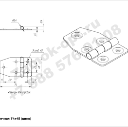 Петля карточная 74х45 чертеж