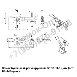 Замок регулируемый бугельный В 100-140 (цинк) Замок регулируемый бугельный В 100-140 (цинк)