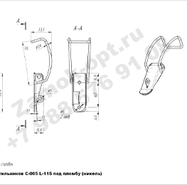 Замок для светильников C-005 L-115 под пломбу (никель) чертеж