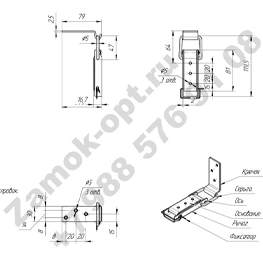 Замок-защелка 1 ГОСТ 14225-83 L-46 (цинк) чертеж