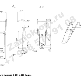 Замок для светильников C-011 L-105 (цинк) чертеж