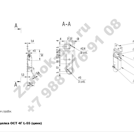Чертеж замка-защелки ОСТ 4Г L-55 (цинк)