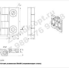 Петля карточная усиленная 60х60 (нержавеющая сталь) чертеж