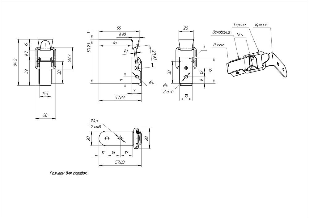 Чертежи и подробное описание Чертежи и подробное описание