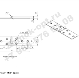 Петля карточная 140х34 чертеж