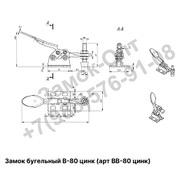 Замок бугельный В-80 (цинк) Замок бугельный В-80 (цинк)